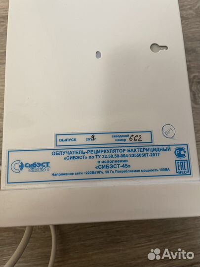 Рециркулятор-облучатель бактерицидный