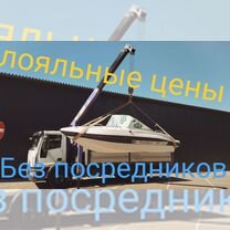 Аренда/Услуги манипулятора 3-8 тонн частник