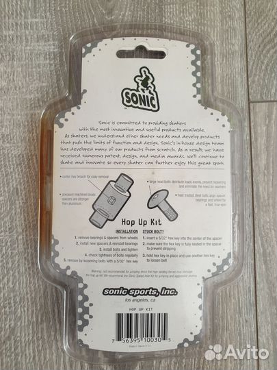 Втулки для роликов