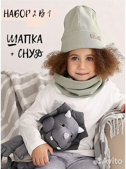 Шапки, набор шапка и снуд