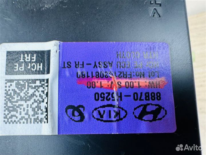 Блок управления подогревом сидений Hyundai Solaris