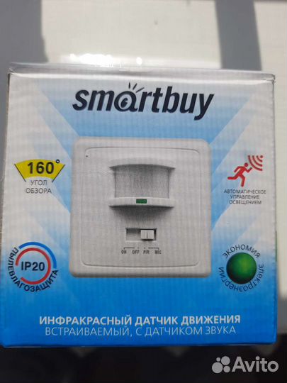 Датчик движения