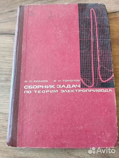 Техническая литература