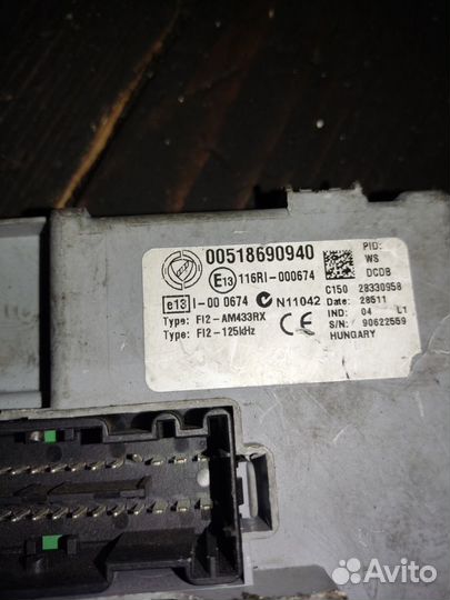 Блок предохранителей сервис fiat grande punto