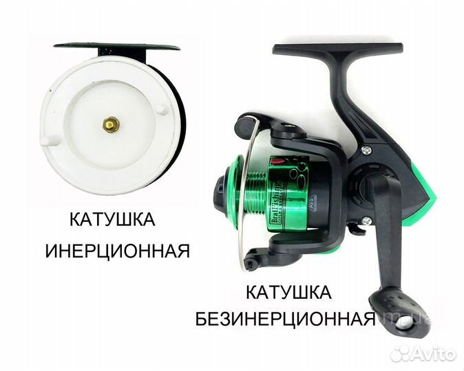 Удочка телескопическая в сборе новая