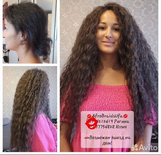 Афрокудри,зизи,дредокудри