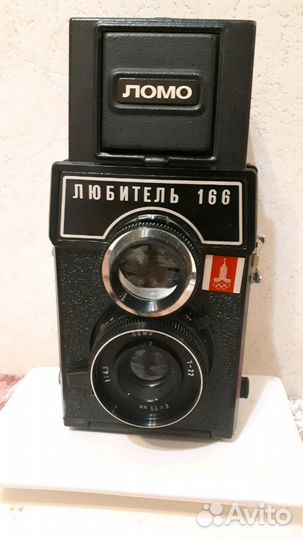 Фотоаппарат Любитель 166 олимпийский