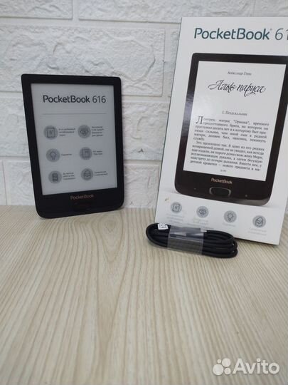 Электронная книга