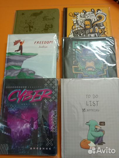 Дневники для школы