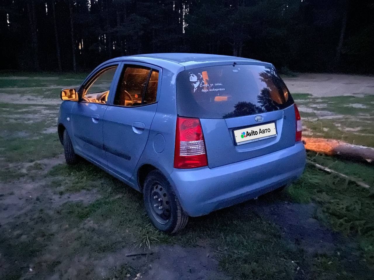 Kia Picanto: фото владельца