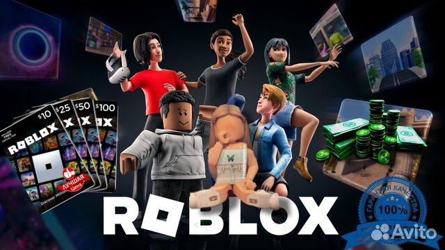 Roblox Подарочные карты Продажа робуксов купить в Санкт-Петербурге ...