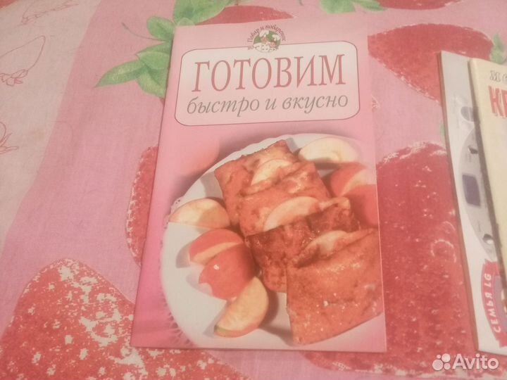 Книги детские