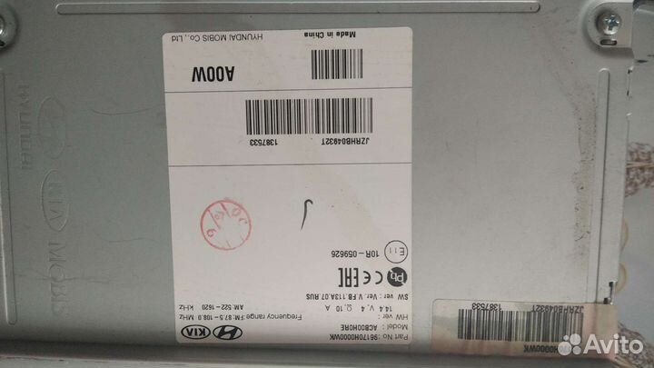 Штатный магнитофон киа рио 4