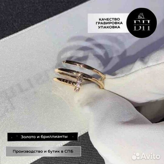 Картье Кольцо Гвоздь 0,07ct