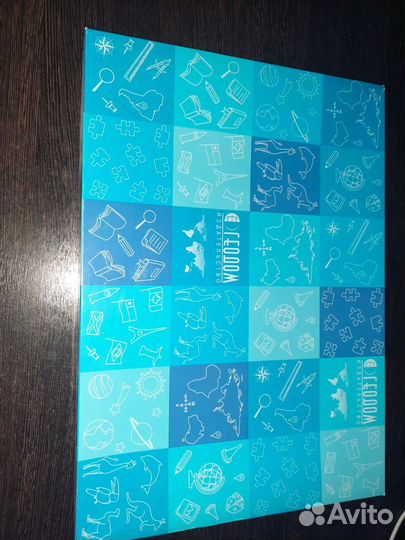 Атлас звездного неба