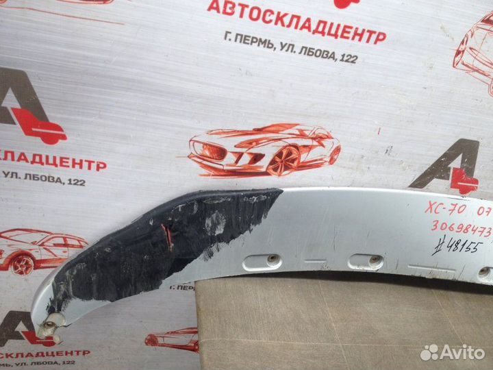 Спойлер бампера переднего Volvo Xc70 с 2007-2016 г