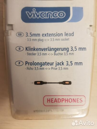 Аудио кабель mini jack 3,5mm f-m Vivanco 10 метров