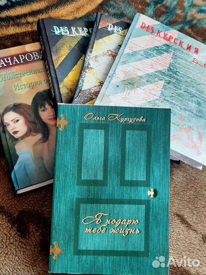 Вёрстка книг