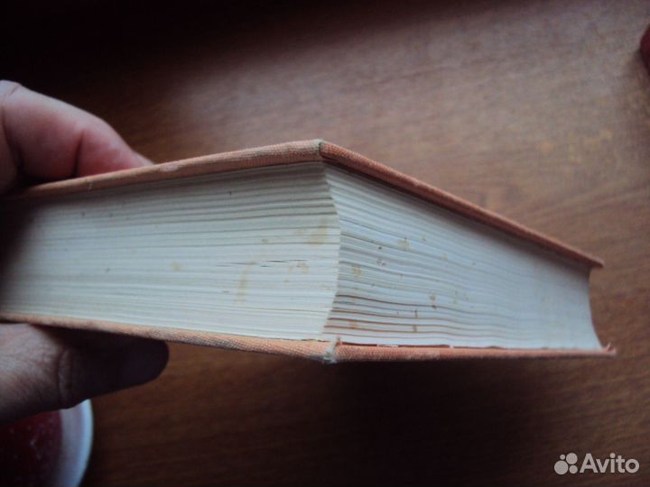 Майн Рид Романы. Уилки Коллинз Армадейл