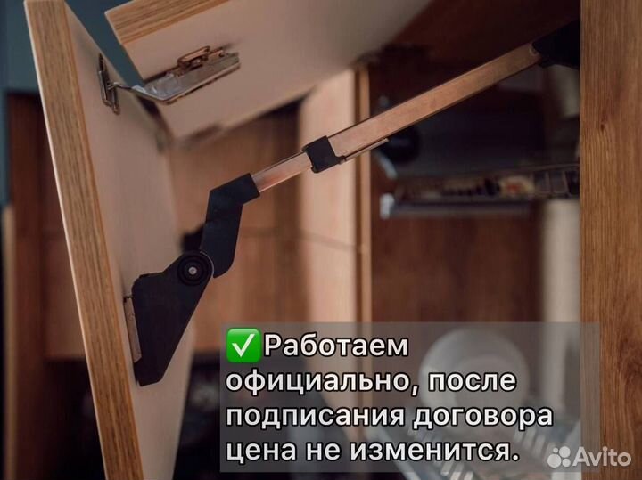 Кухня на заказ