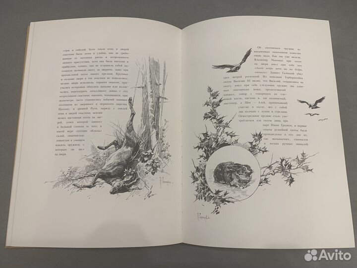 Отличные книги про охоту Кутепова Н.И