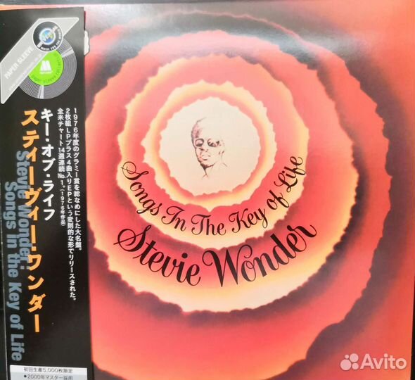 CD Mini-LP Stevie Wonder 2CD (Japan)