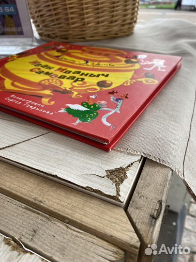 Книга Даниил Хармс. 