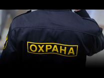 чоп охрана вахта. вахтер охранник. лицензия охранника. охранник вахта. приглашаем на работу охранников.
