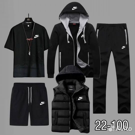 Спортивный костюм 5в1 Nike