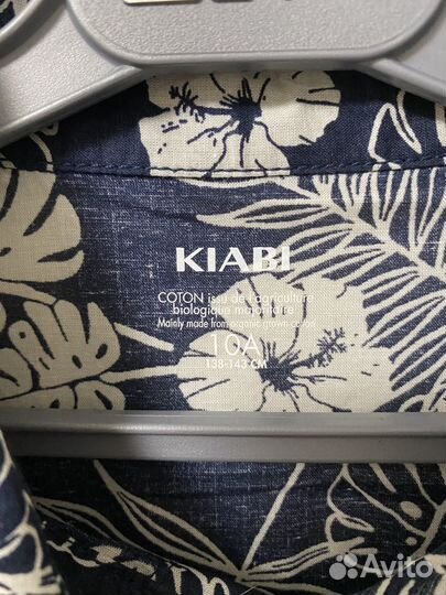 Рубашка для мальчика 138-143 см