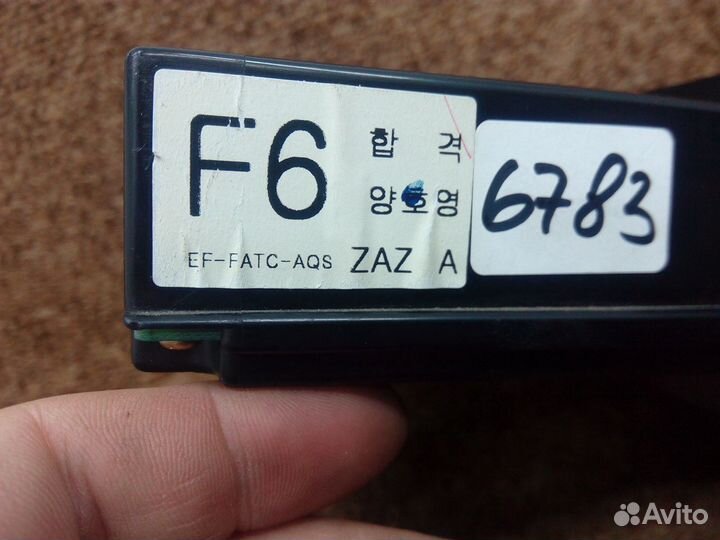 Блок климат-контроля Hyundai Sonata ef