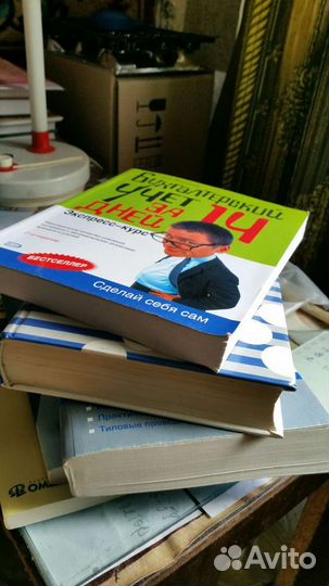 Книги по бухучету и делопроизводству, новые