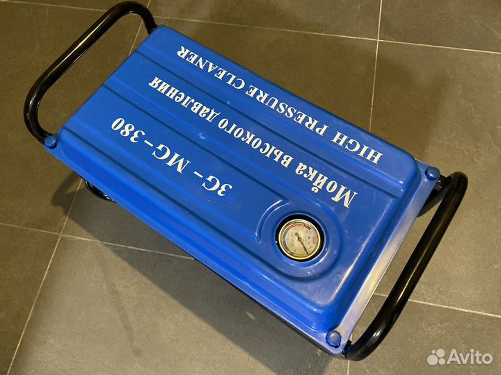 Мойка высокого давления