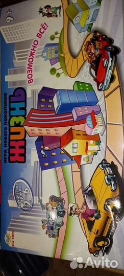 Детские настольные игры