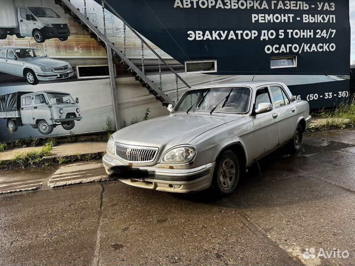 Волга 31105 в разбор