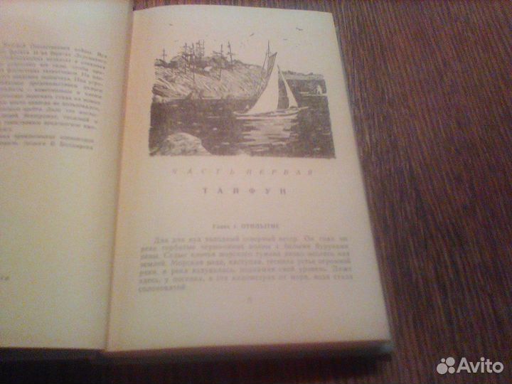 Болдырев.Гибель Синего Орла.1962 год.бпинф