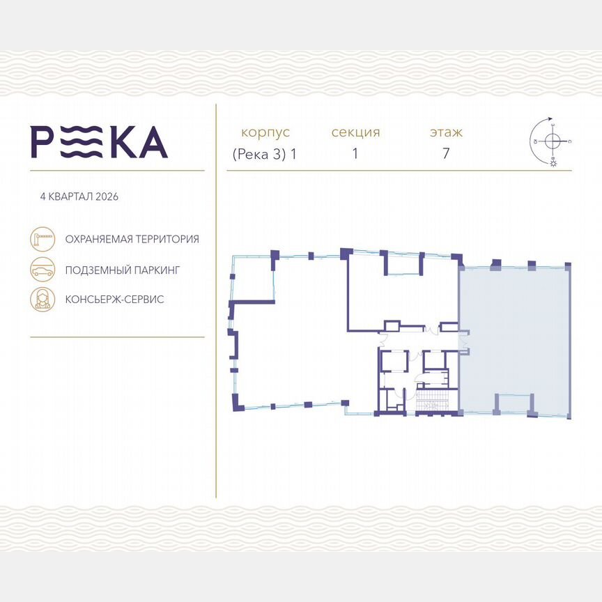 5-к. квартира, 182,7 м², 7/16 эт.