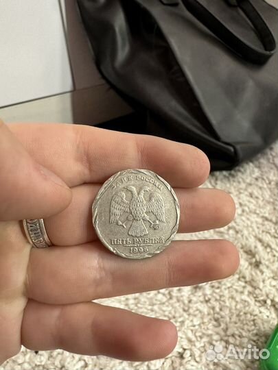5 рублевая монета 1998 года брак