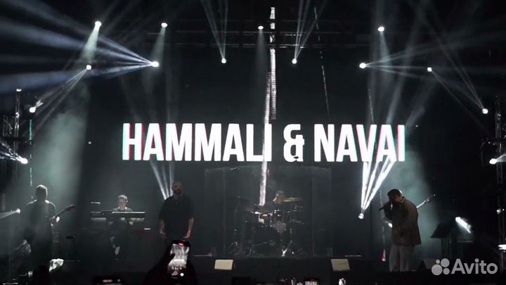 Билеты на концерт hammali & navai