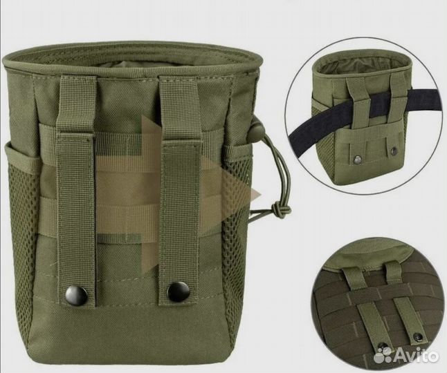 Подсумок для сброса магазинов