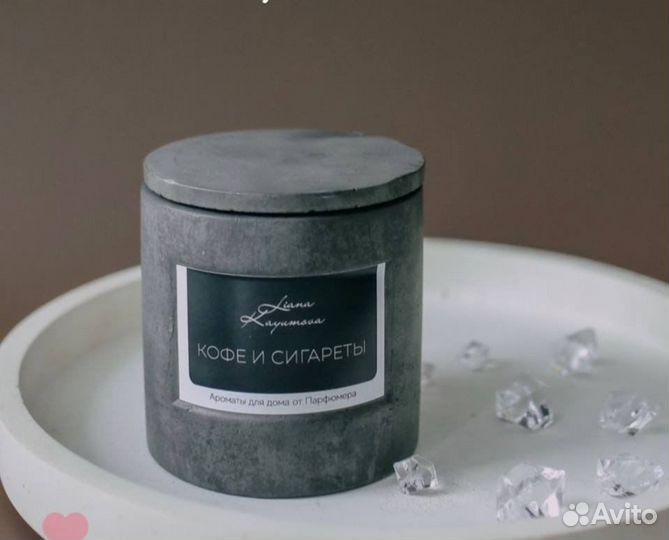 Стаканы для свечей с крышкой