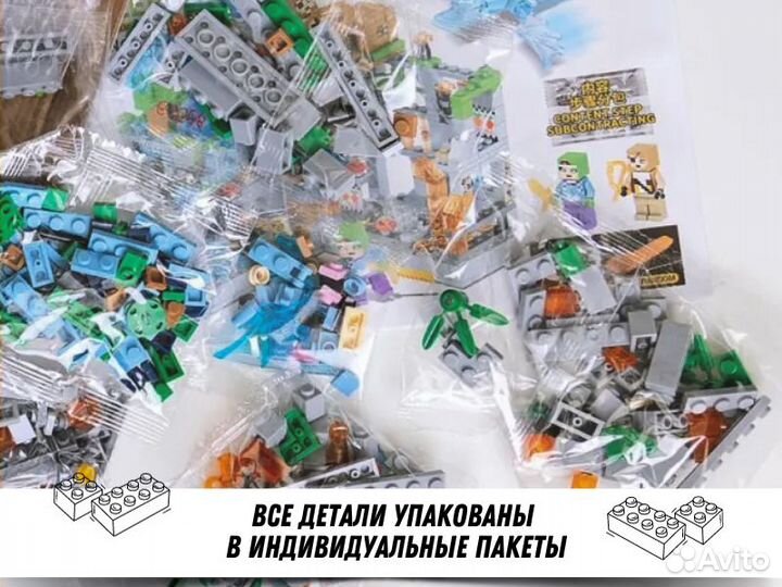 Конструктор lego minecraft Горная деревня