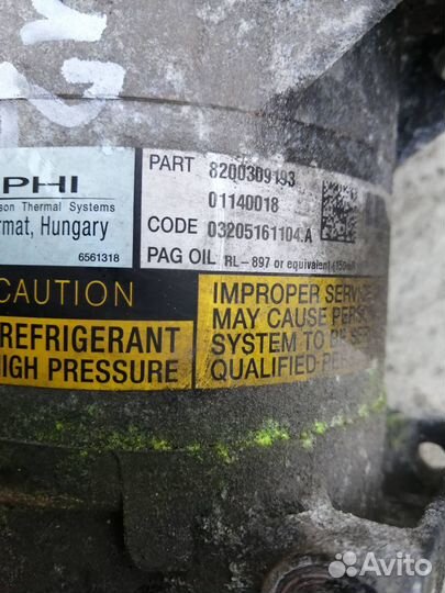 Компрессор Кондиционера Рено Меган 2 2.0