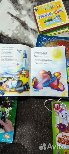 Детские книги пакетом