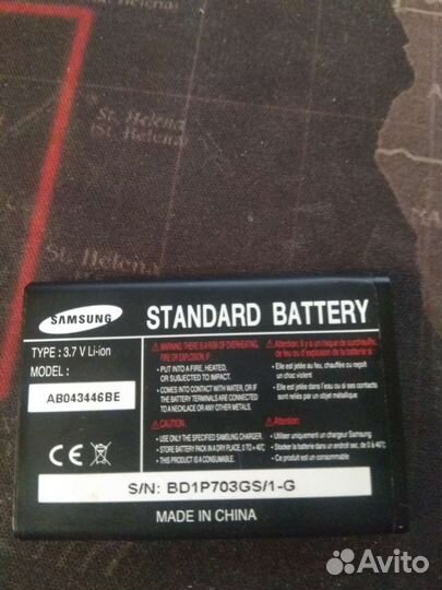Аккумулятор AB043446BE для телефона Samsung