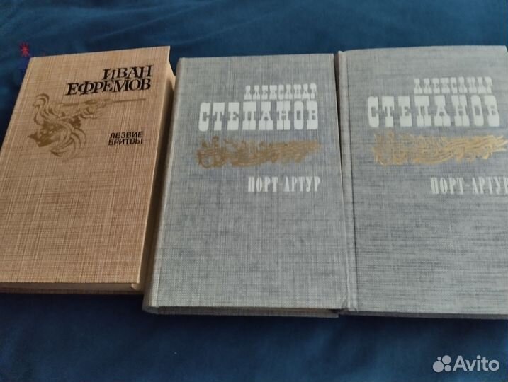 Макулатурные книги СССР