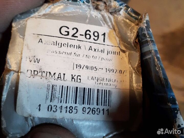 Тяга рулевая фольксваген транспортёр 3