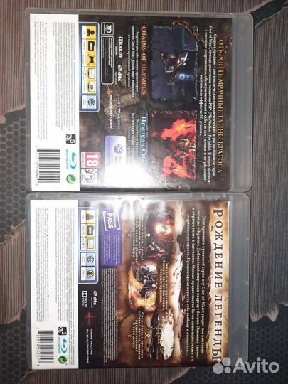 God of war ps3
