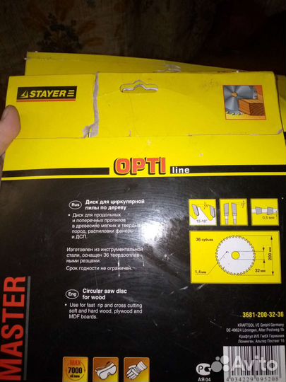 Алмазный диск