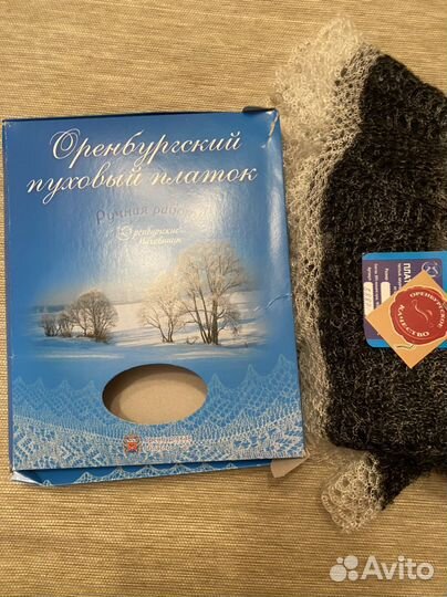 Пончо-оренбургский пуховый платок